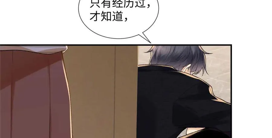 64 想要拥有她14