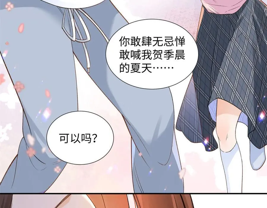 61 我和他能回到从前吗_45