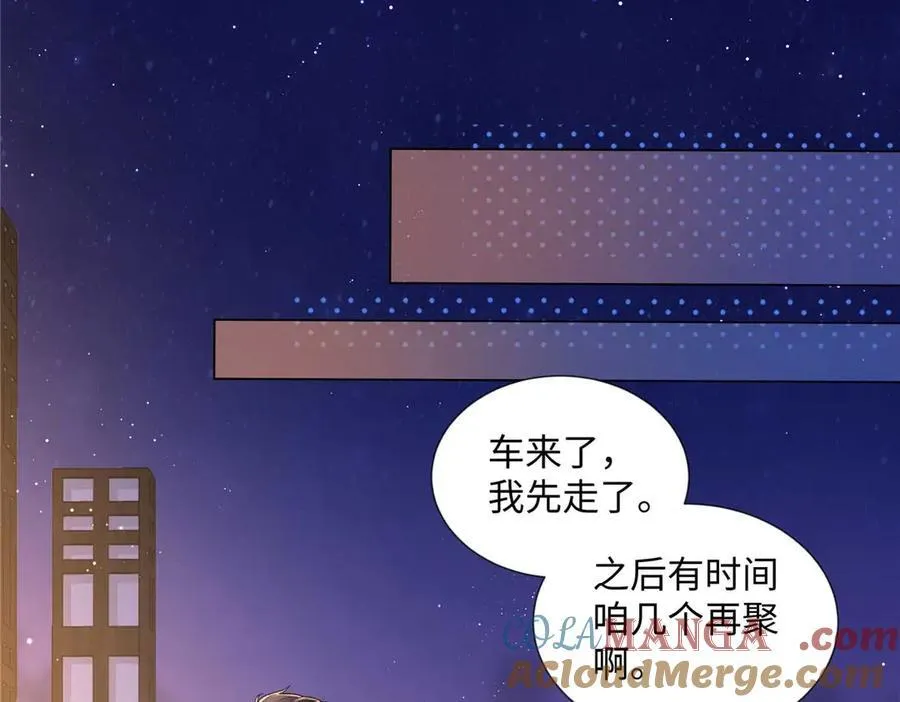 64 想要拥有她48