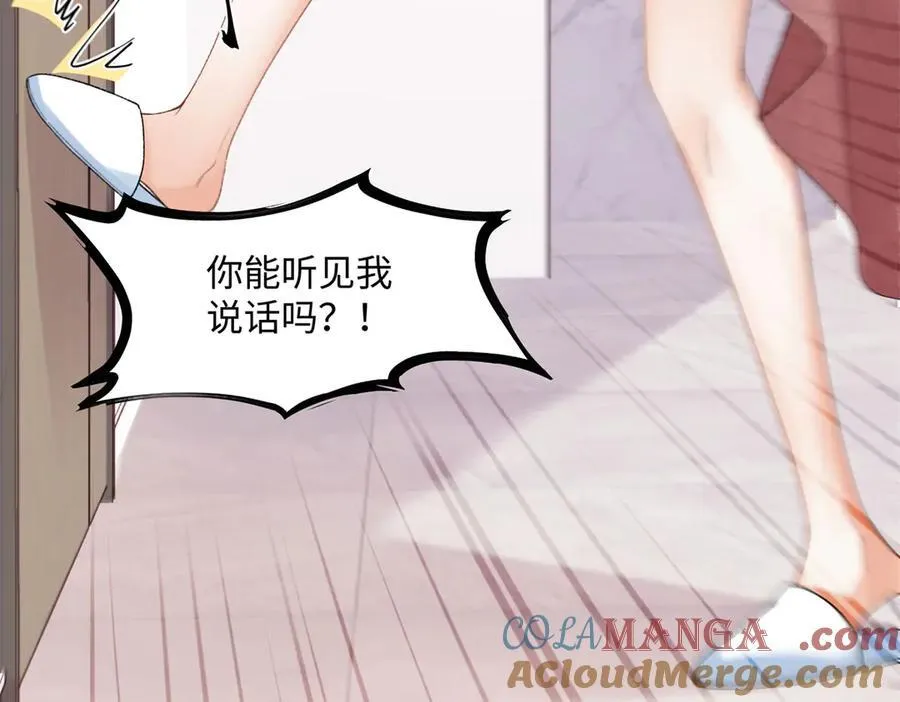 58 像朋友一样88