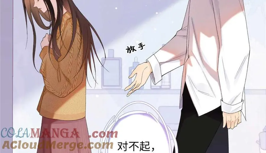 59 如何才能学会爱你20