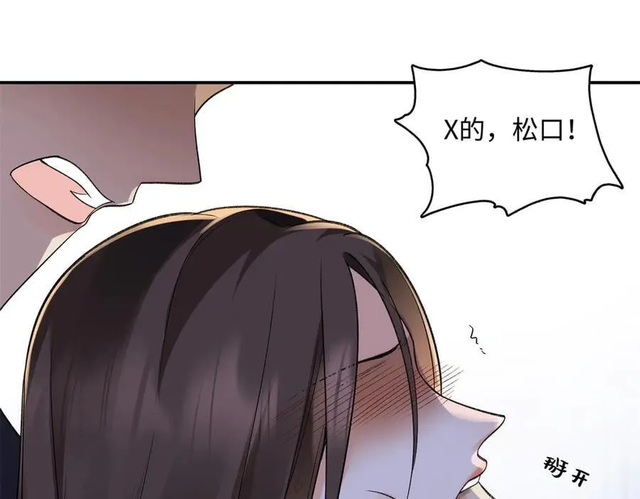 79 英雄救美23