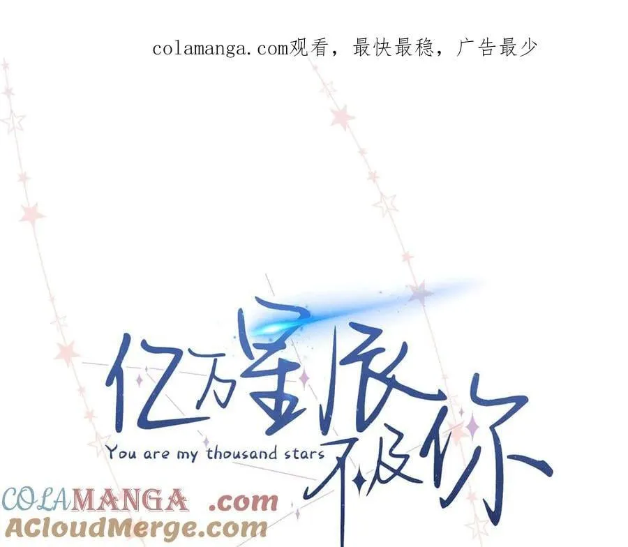 63 贺季晨的初恋0