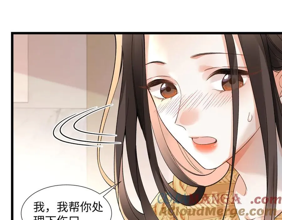 57 她是在关心我吗？88