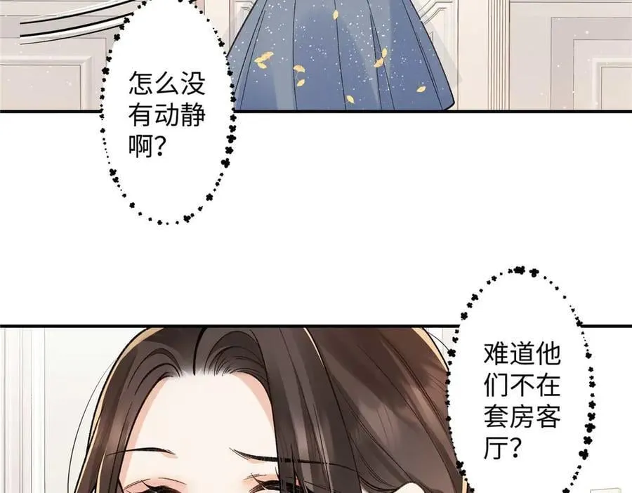 68 在意贺季晨7