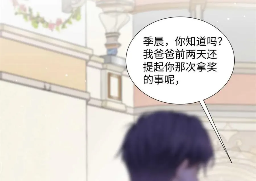 67 那个女孩是谁？37