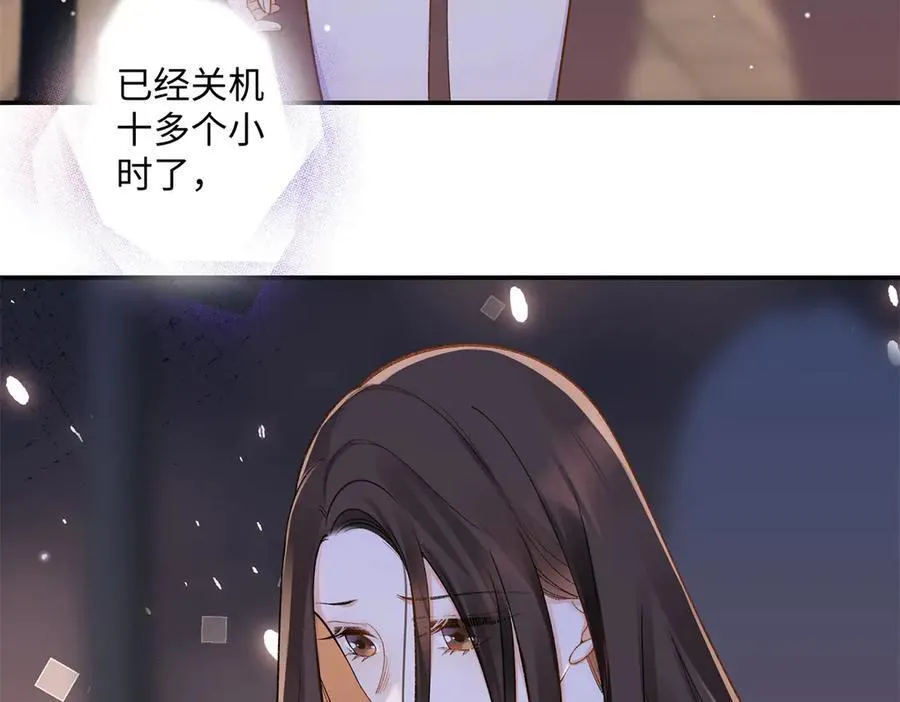74 那晚的事，我愿意负责30