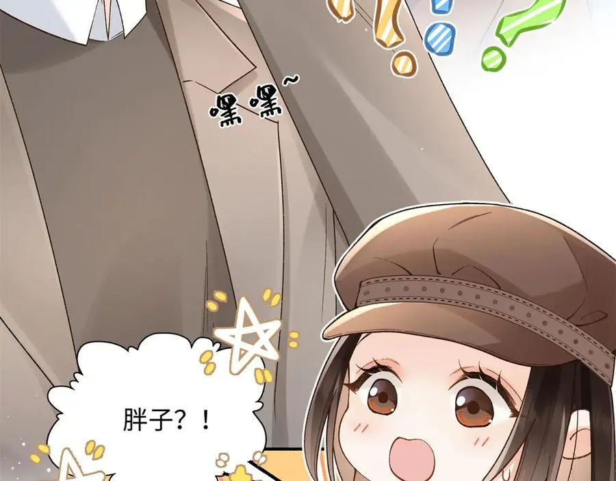 61 我和他能回到从前吗_86