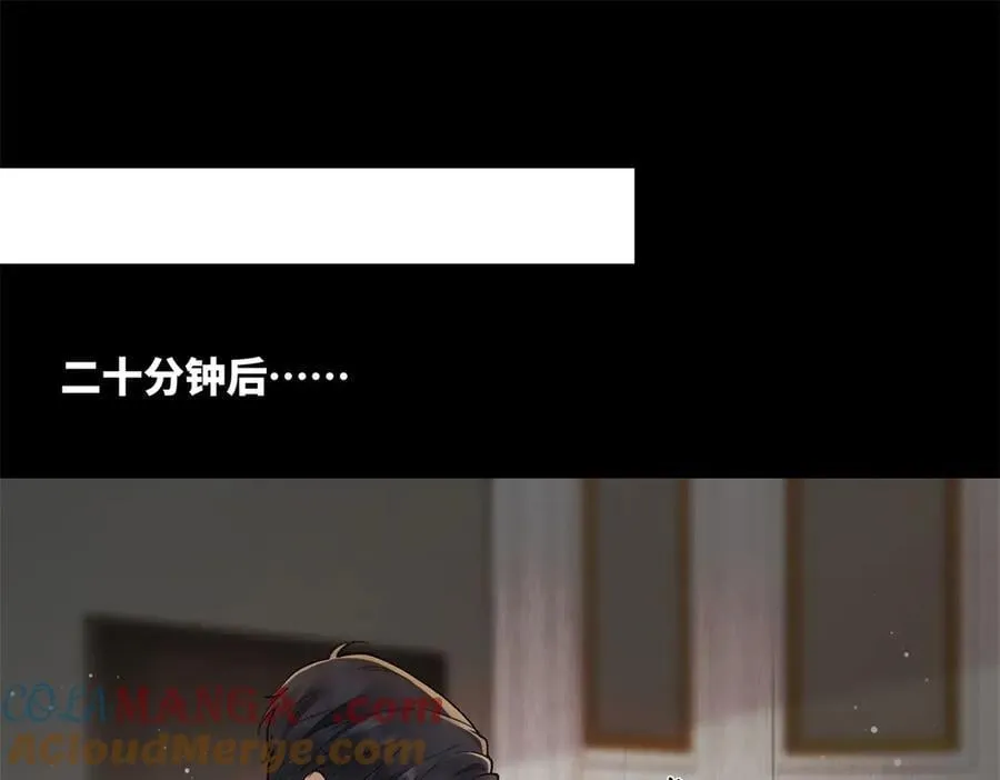 70 季忆吃醋了56