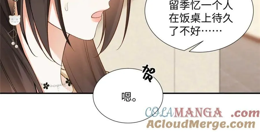 64 想要拥有她36