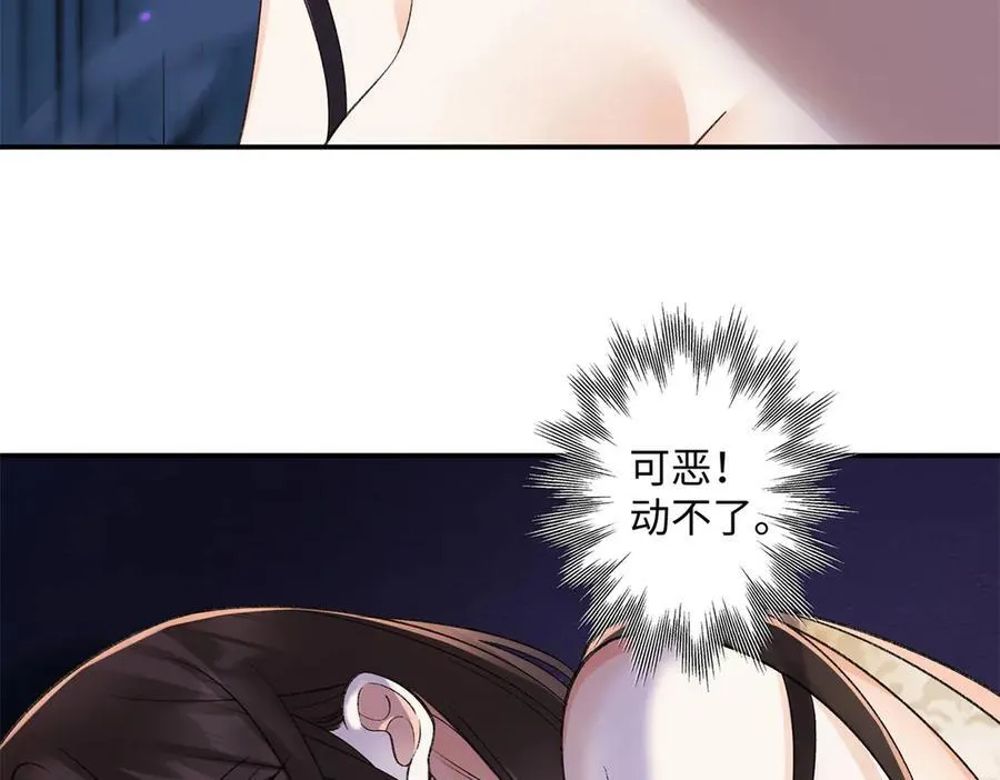 79 英雄救美34