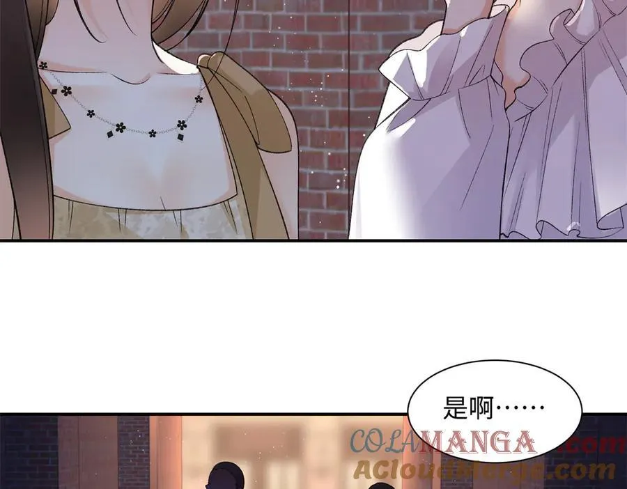 78 可乐妹是谁？84