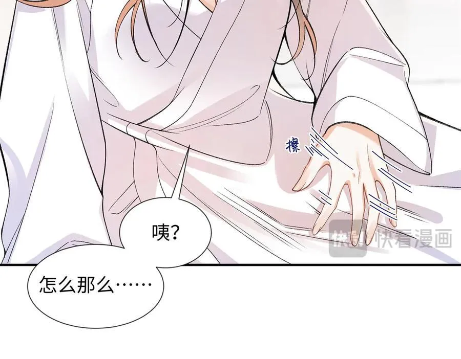 73 再次和他23