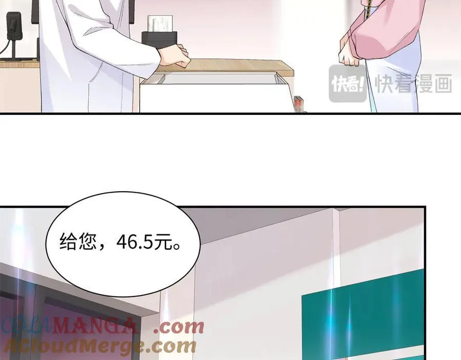 74 那晚的事，我愿意负责80