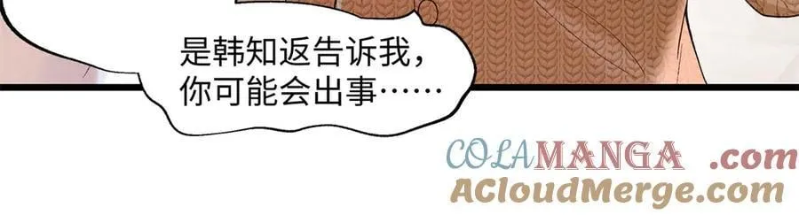 58 像朋友一样104