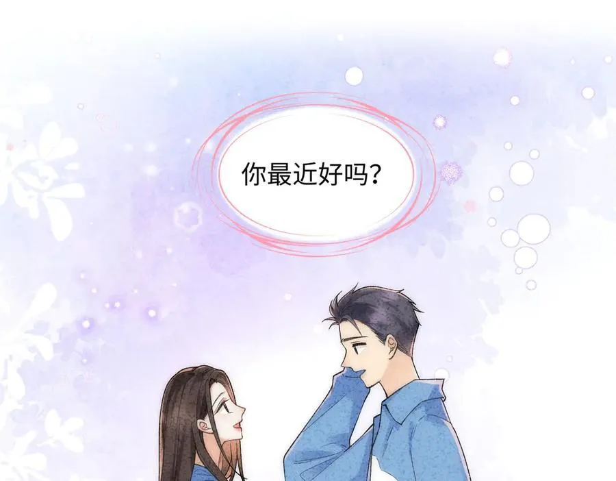 66 重新成为朋友110