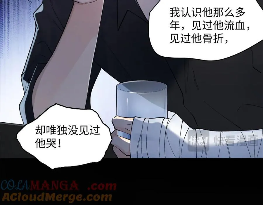 62 暴君和宠妃88