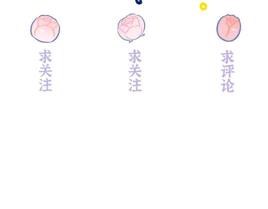 75 对贺季晨动了心129