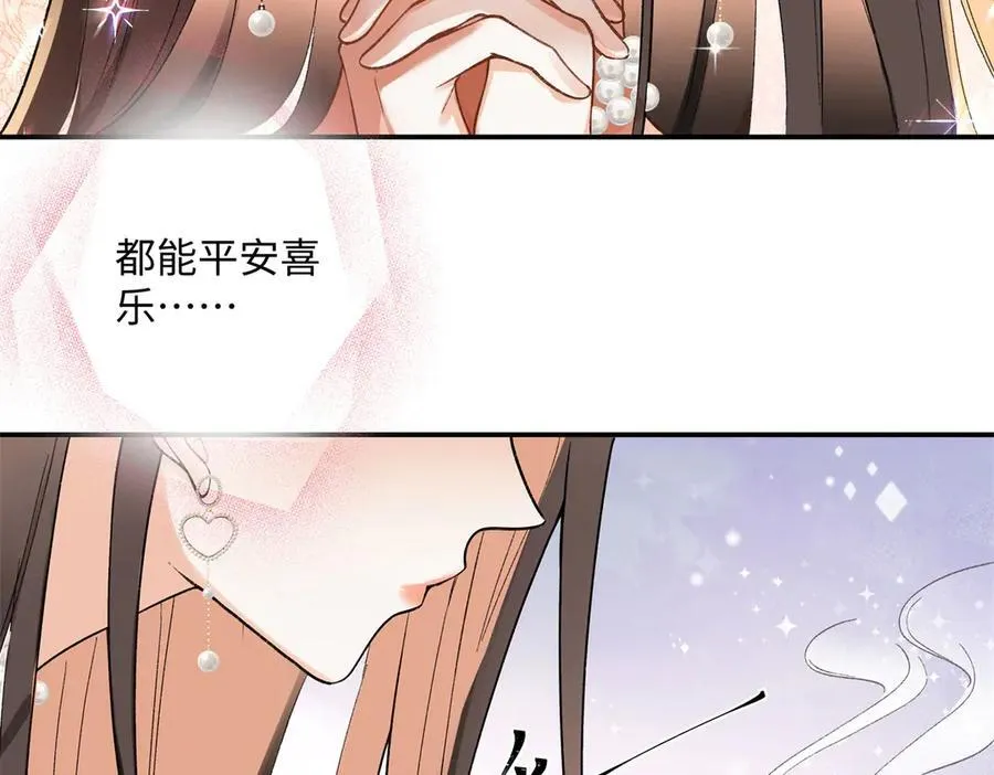 60 他在为我弹琴？46