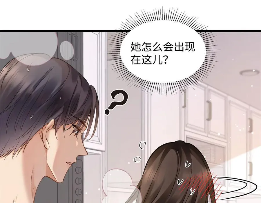 57 她是在关心我吗？41