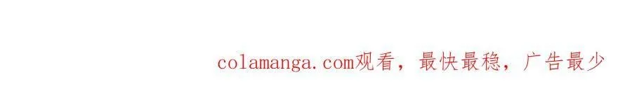 78 可乐妹是谁？110