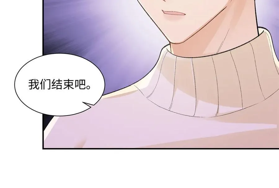 77 她不要我了9