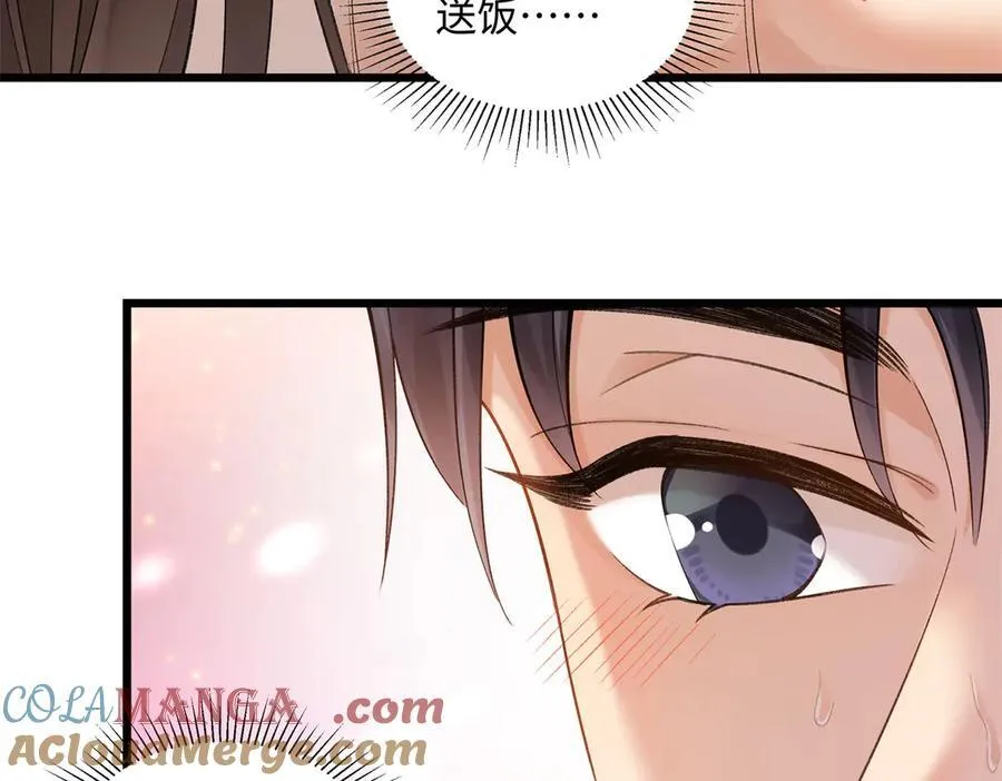 57 她是在关心我吗？48