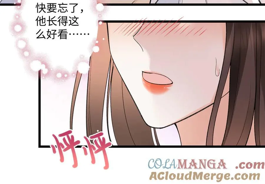 57 她是在关心我吗？100