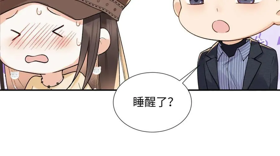61 我和他能回到从前吗_129