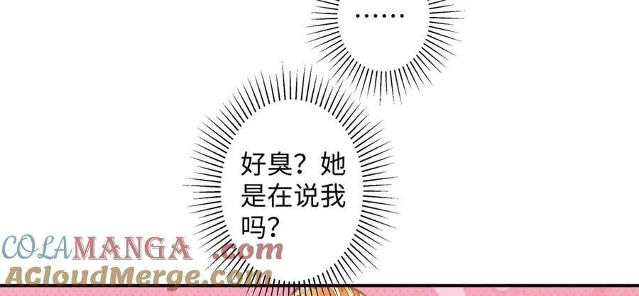 69 小忆，别闹51