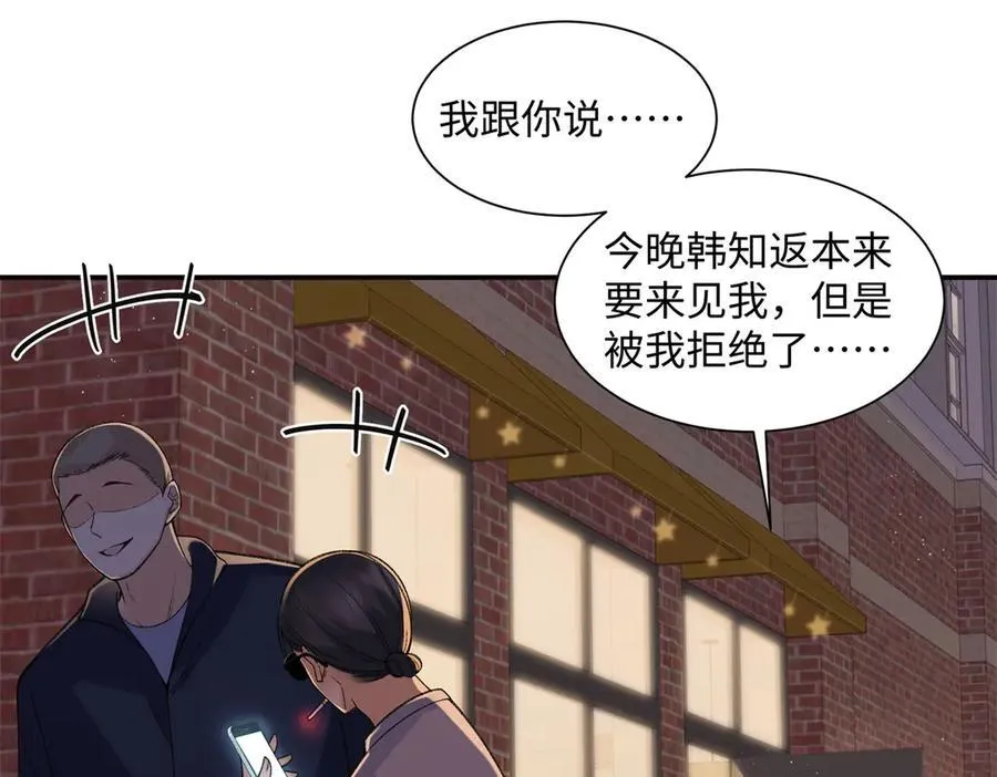 78 可乐妹是谁？78