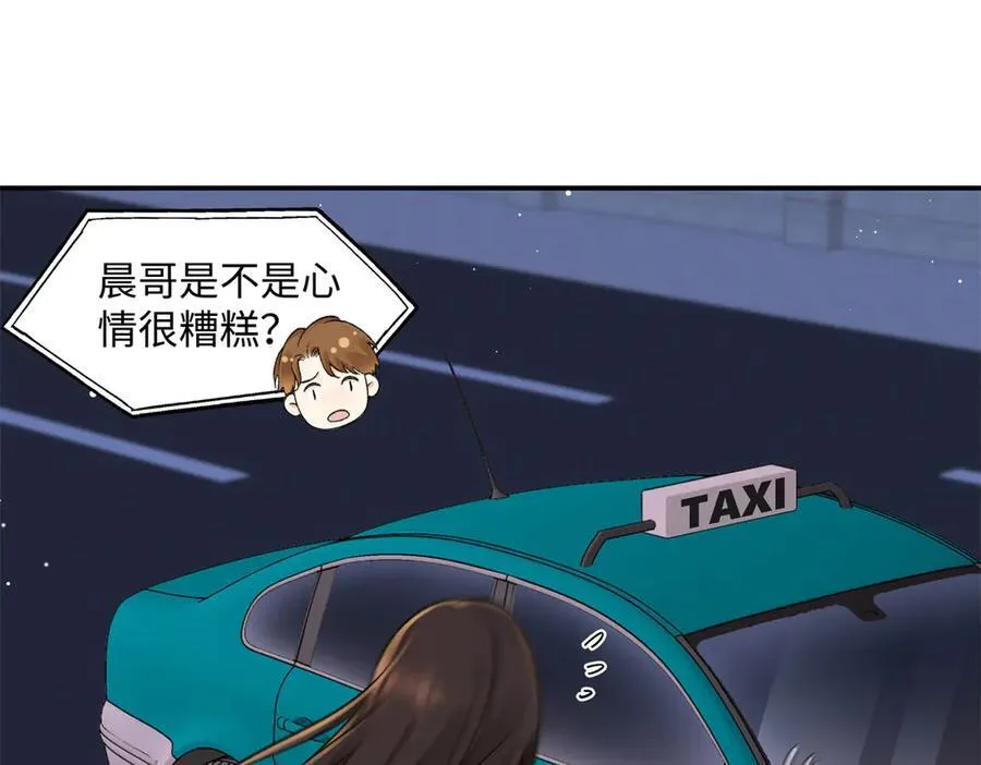 77 她不要我了65