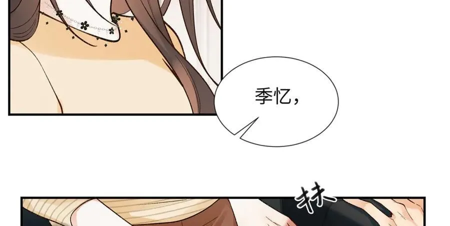 65 和贺季晨共处一室_105