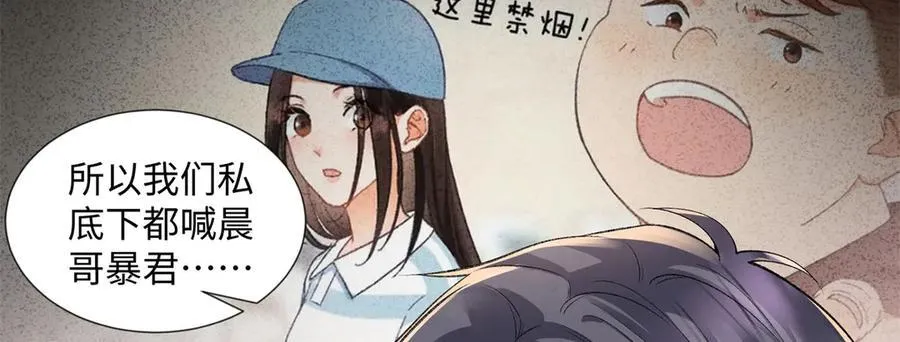 62 暴君和宠妃33