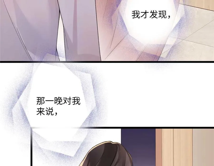 59 如何才能学会爱你61