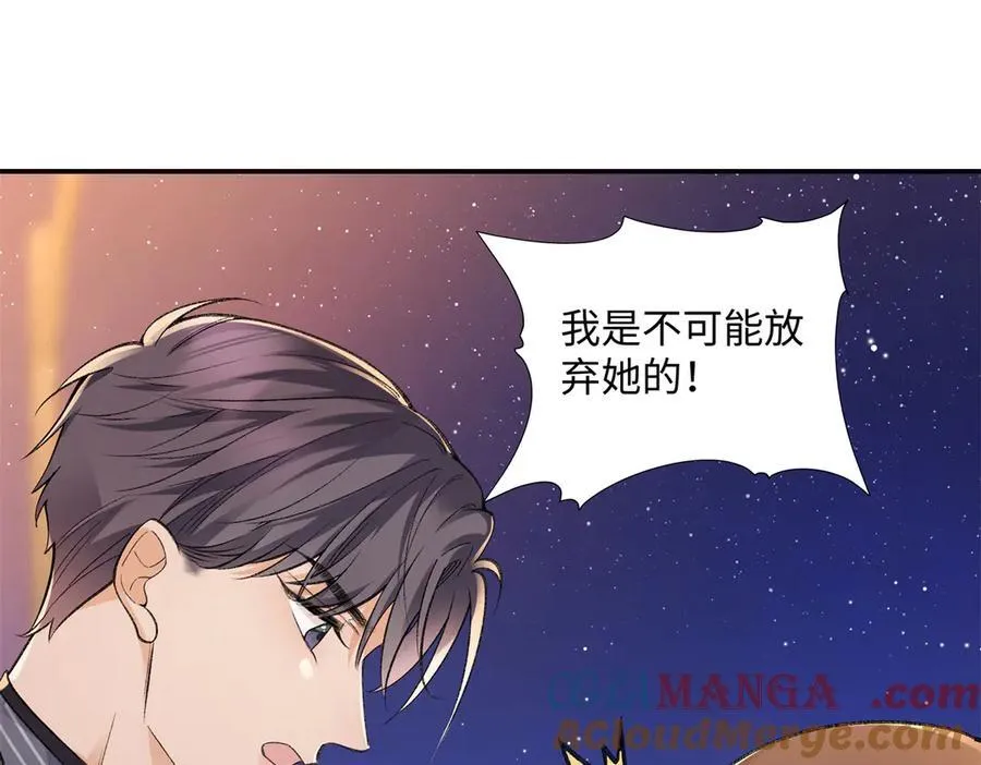 65 和贺季晨共处一室_24