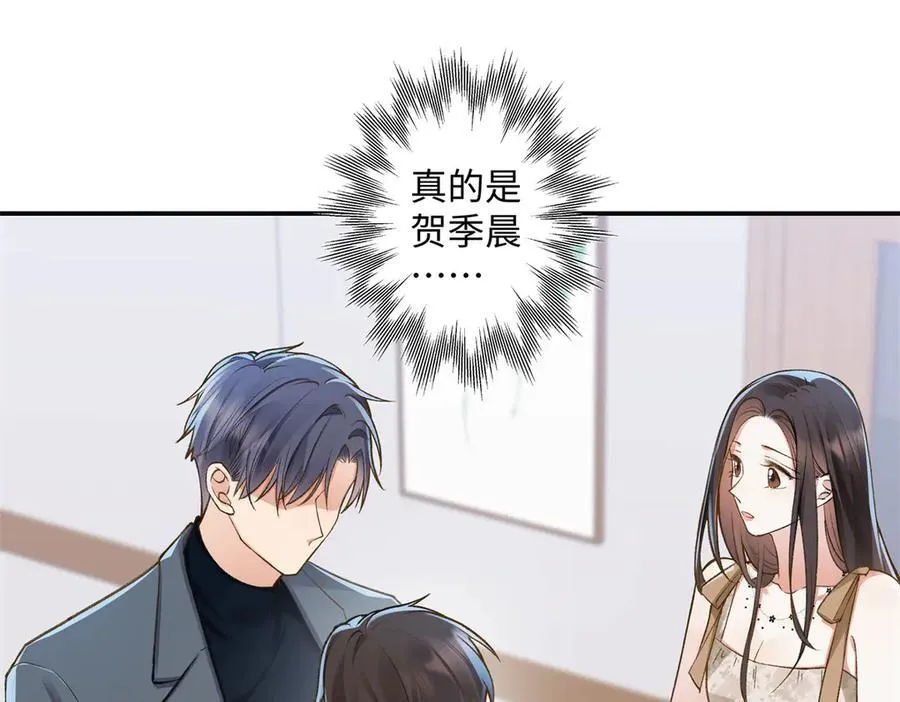79 英雄救美82