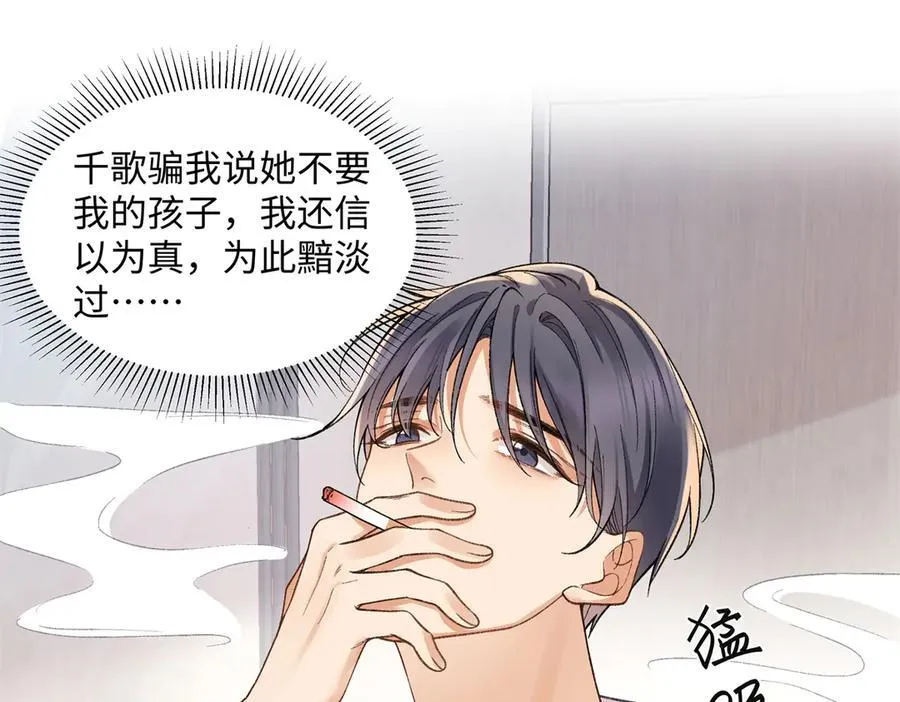 58 像朋友一样69