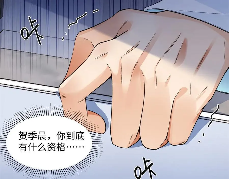 58 像朋友一样73