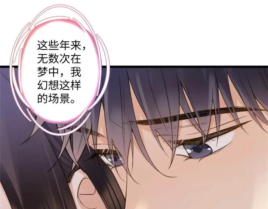 59 如何才能学会爱你11