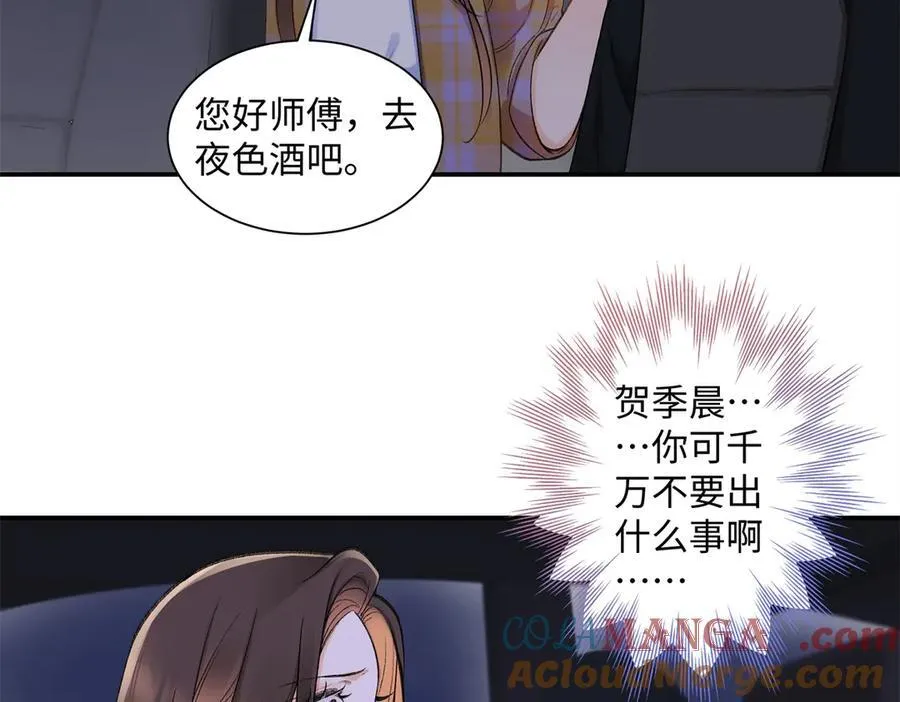 77 她不要我了68