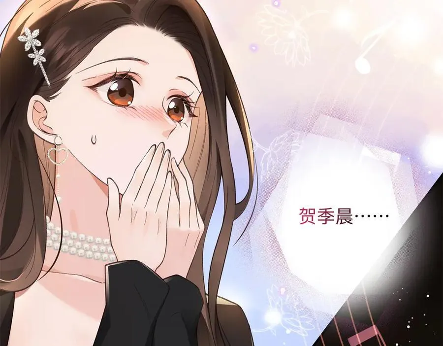 60 他在为我弹琴？6