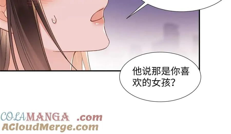 64 想要拥有她84