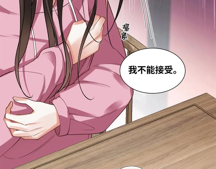 75 对贺季晨动了心19
