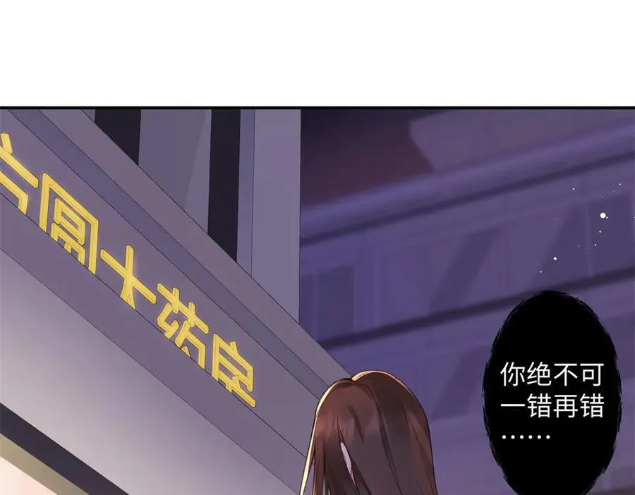 74 那晚的事，我愿意负责74