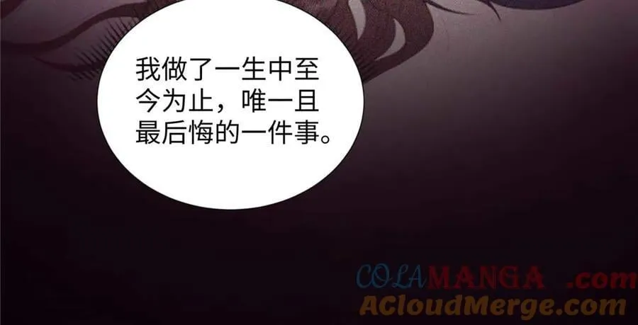 64 想要拥有她8