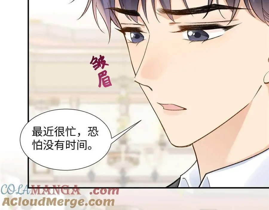 67 那个女孩是谁？36