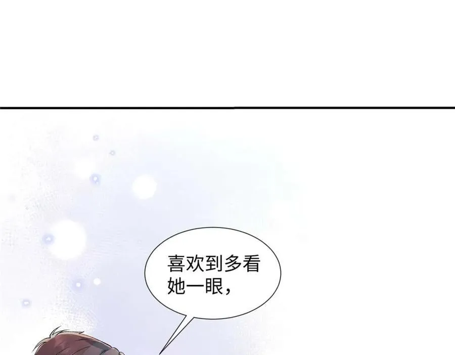 64 想要拥有她113