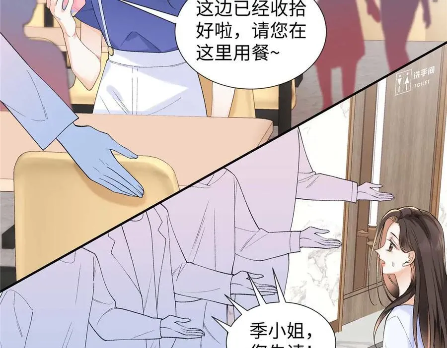 59 如何才能学会爱你74