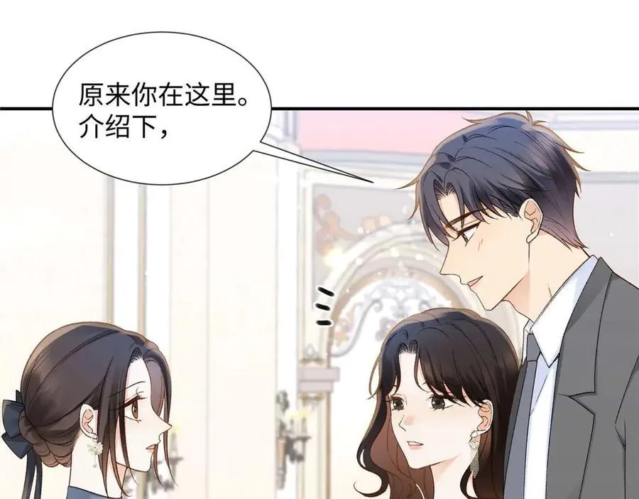67 那个女孩是谁？25